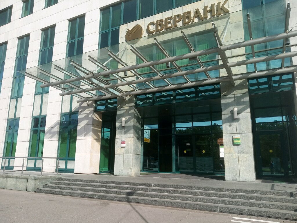 Главный сбербанк москвы