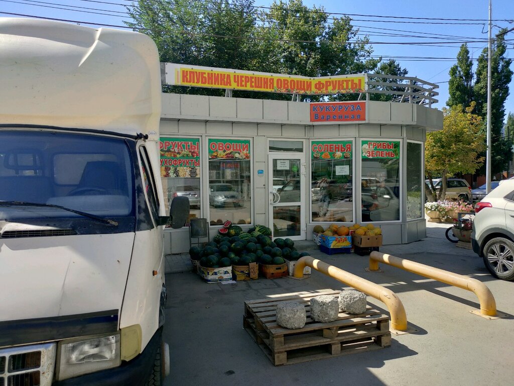 متجر بيع خضر خضروات طازجة Магазин овощей и фруктов ، فولغوغراد، صورة