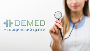 Demed (Novomytischinsky Avenue, 23/7), medical center, clinic