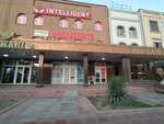 Intelligent (Andizhan, Bobur Avenue), educational center