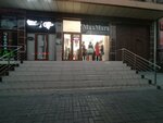 Maxmara (Andizhan, Milliy Tiklanish Street), clothing store
