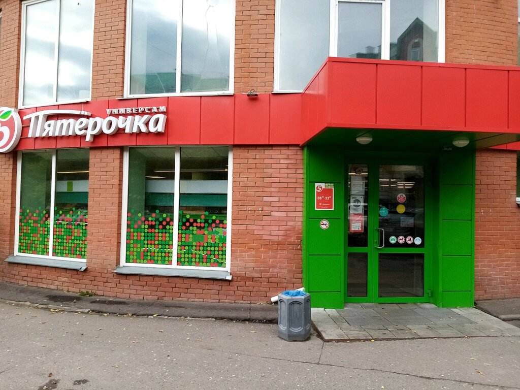 Supermarket Pyatyorochka, Omsk, photo