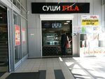 Суши Fila (prospekt Druzhby, 48А), sushi and rolls store