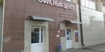 Офисный центр (Rotornya Street, 1), business center