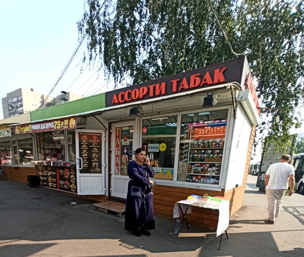 Tobacco and smoking accessories shop Ассорти табак, Voronezh, photo