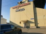 Sauna (Kuybysheva Street, 95), sauna