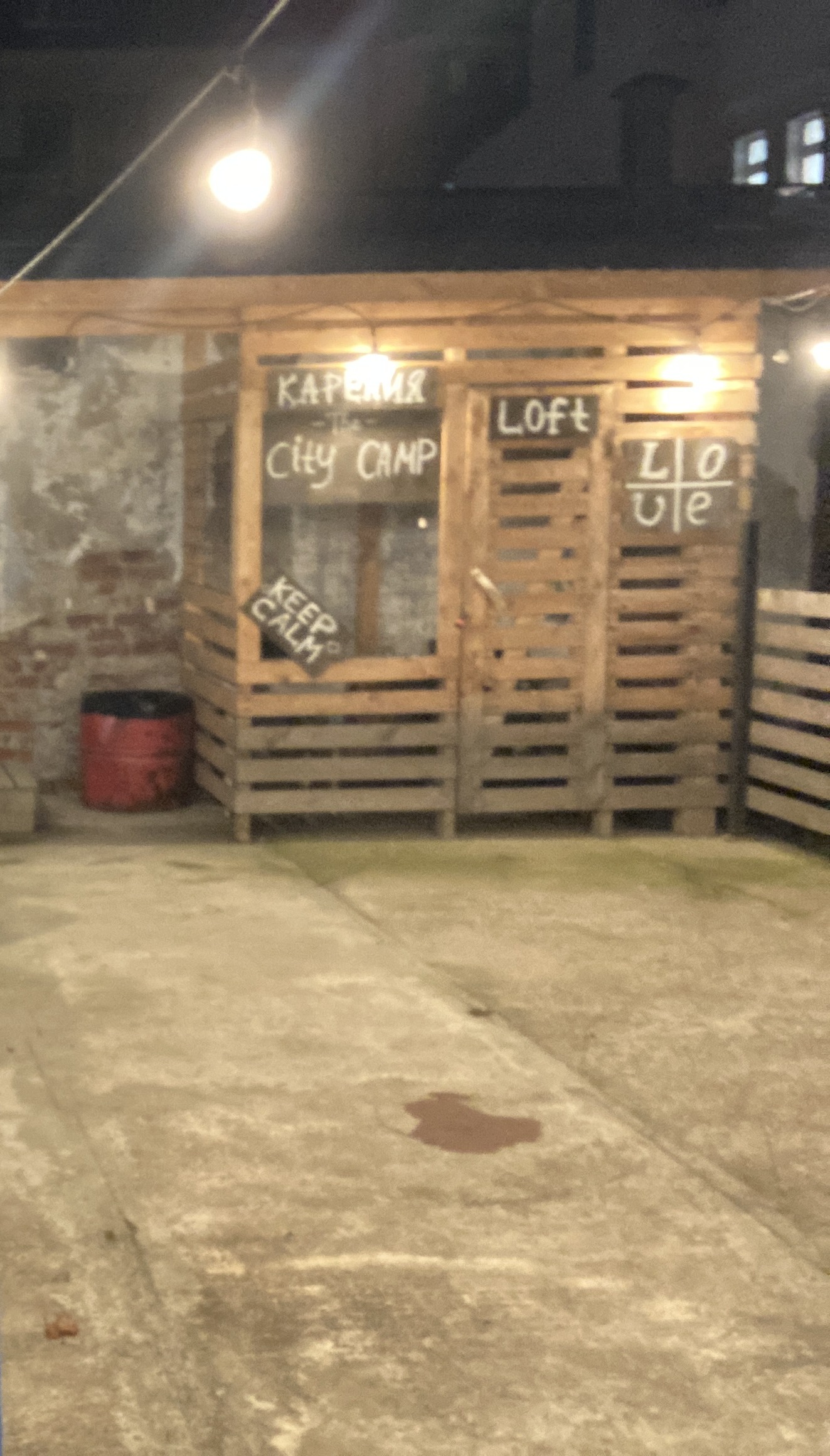 Фото Сити Кэмп