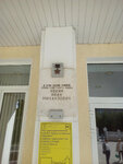 Герою Советского Союза Ивану Михайловичу Ивкину (mikrorayon Novy gorod, prospekt Lenina, 32), memorial plaque, foundation stone