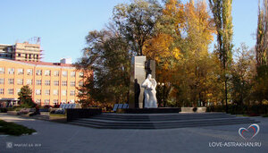 Мемориальный комплекс астраханцам, погибшим в локальных конфликтах (Astrakhan, Student's Square) ، نصب تذكاري للحرب، مقبرة جماعية
