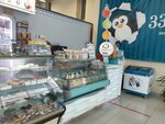 33 Pingvina (Vladimir, Oktyabrskiy Avenue, 10), ice cream