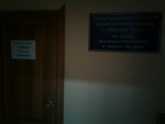 Territorialnaya komissiya po delam nesovershennoletnikh i zashchite ikh prav Tagilstroyevskogo rayona (Gvardeyskaya ulitsa, 26), administration