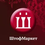 Shtofmarket (Sotsialisticheskaya ulitsa, 64А), alcoholic beverages