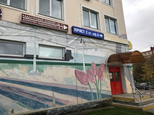 Кадастровый инженер Дмитровского района Кузьмина А. Ю., кадастровые ...