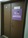 Винлаб учебный центр (Muravyova-Amurskogo Street, 4) ، بيع المشروبات الكحولية بالجملة