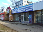 Svityaz (Gromovoy Street, 32А), appliance repair