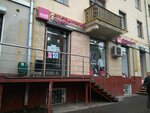 medi (Dmitriya Ulyanova Street, 16к1) ، معدات تقويم العظام