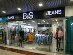 B&s jeans (Voroshilova Street, 44) ، متجر ملابس