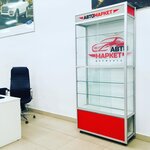 Murman sticker (Vostochno-Obyezdnaya Road, 214), auto accessories