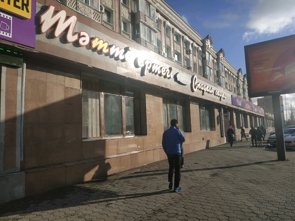 Payment terminal Kaspi Bank, Astana, photo