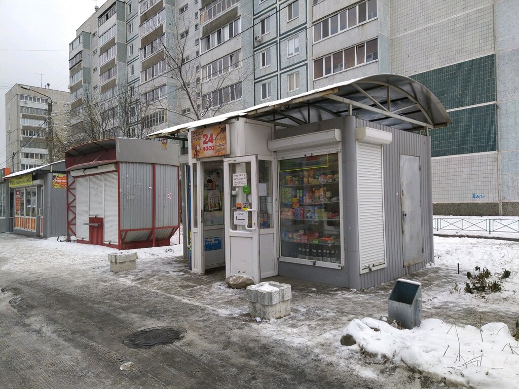 Ул Ульяновская Магазин