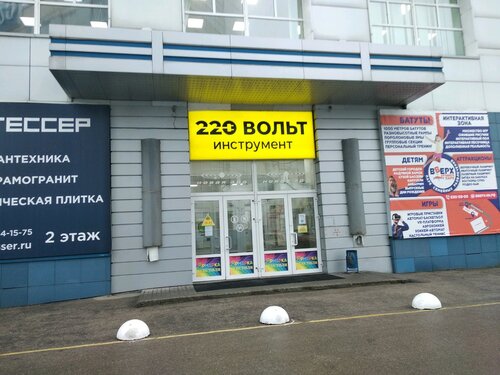Автолюбитель сормовское шоссе