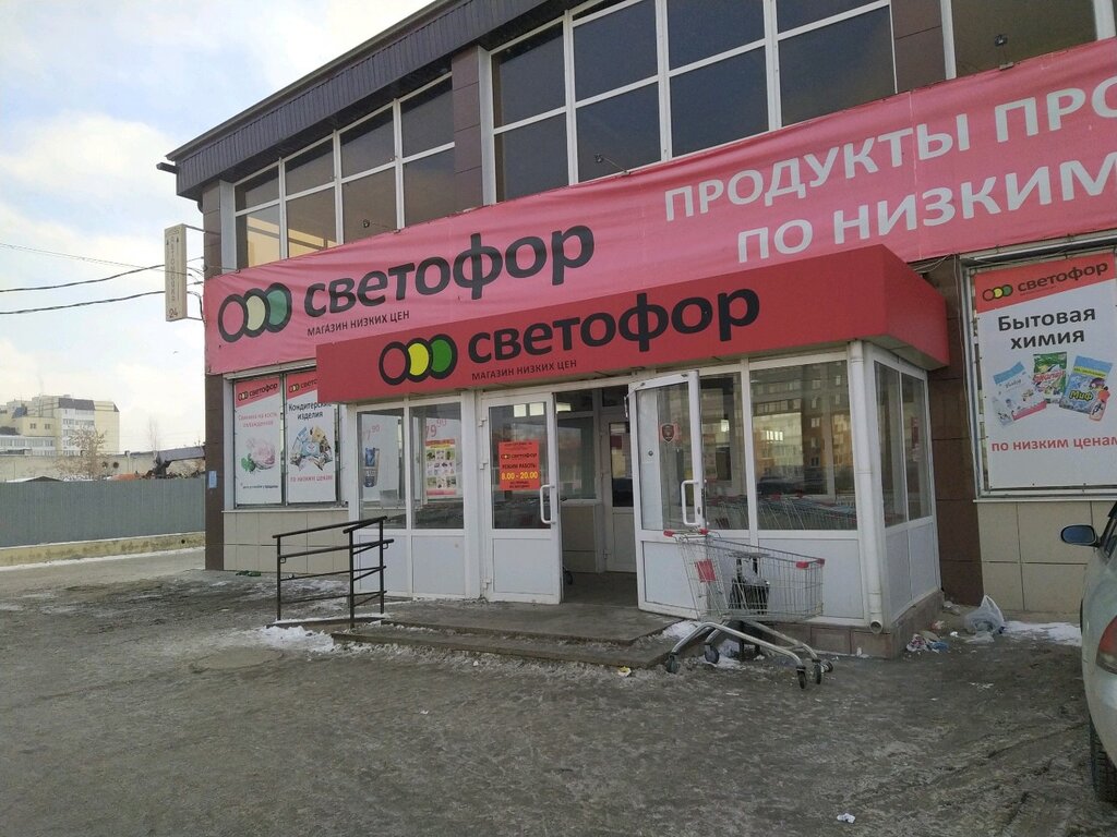 Находка ул шигаева 24 ульяновск фото Светофор, магазин продуктов, ул. Шигаева, 22, Ульяновск - Яндекс Карты