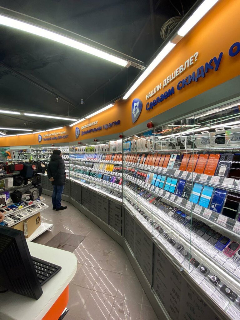 Днс Омск Сайт Магазина