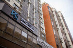 Biorise (Chekhova Avenue, 51), medical center, clinic
