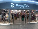 Golfstrim (Pavlovsky Highway, 251В) ، متجر بيع القبعات