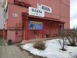 Кабинет бережной депиляции и массажа (praspiekt Čarniachoŭskaha, 35к1) ، تحلية