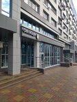 OptCafe (Bogdana Khmelnitskogo Avenue, 62А), packing materials
