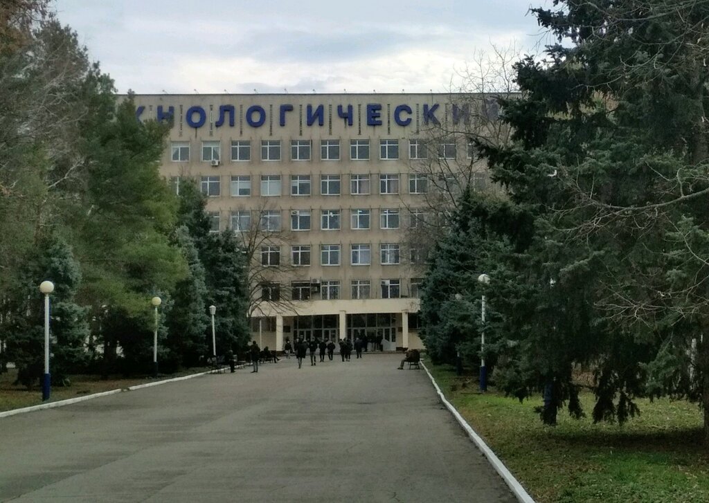 College Kgtu, fakultet perepodgotovki i povysheniya kvalifikatsii, Krasnodar, photo