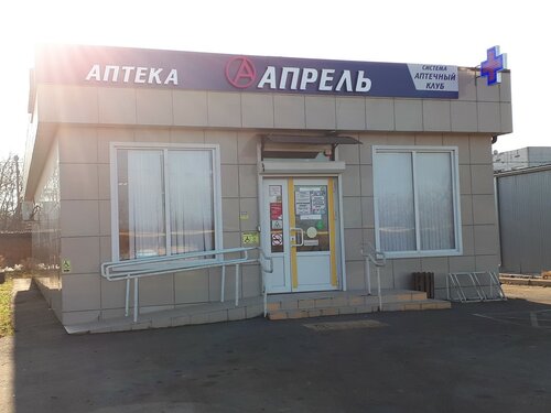 Pharmacy April, Krasnodar Krai, photo