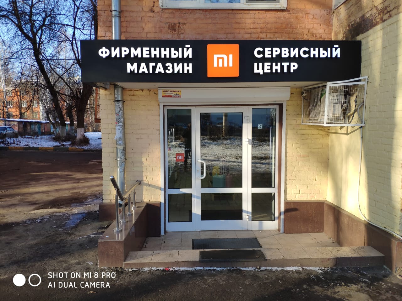 Подольск фото магазинов