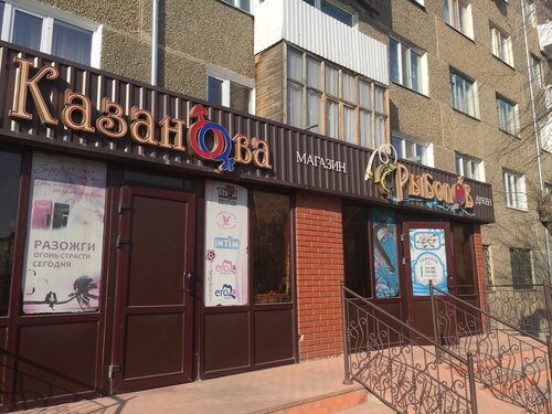 Роуз Монро порно