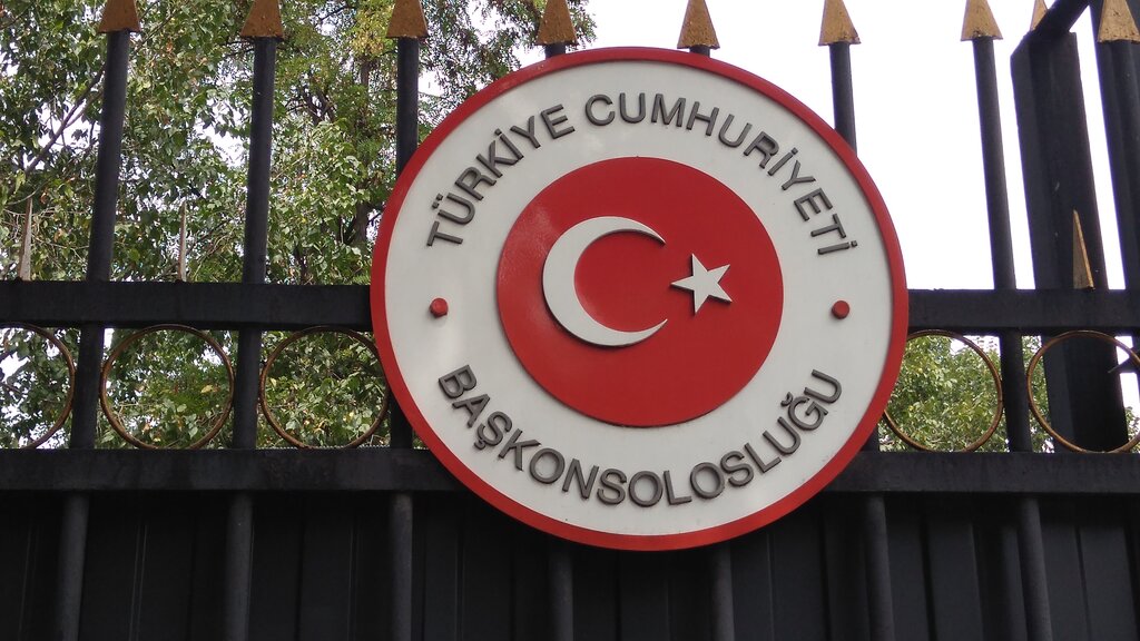 Embassy, consulate Consulate General of Turkey in the Republic of Kazakhstan, Almaty, photo