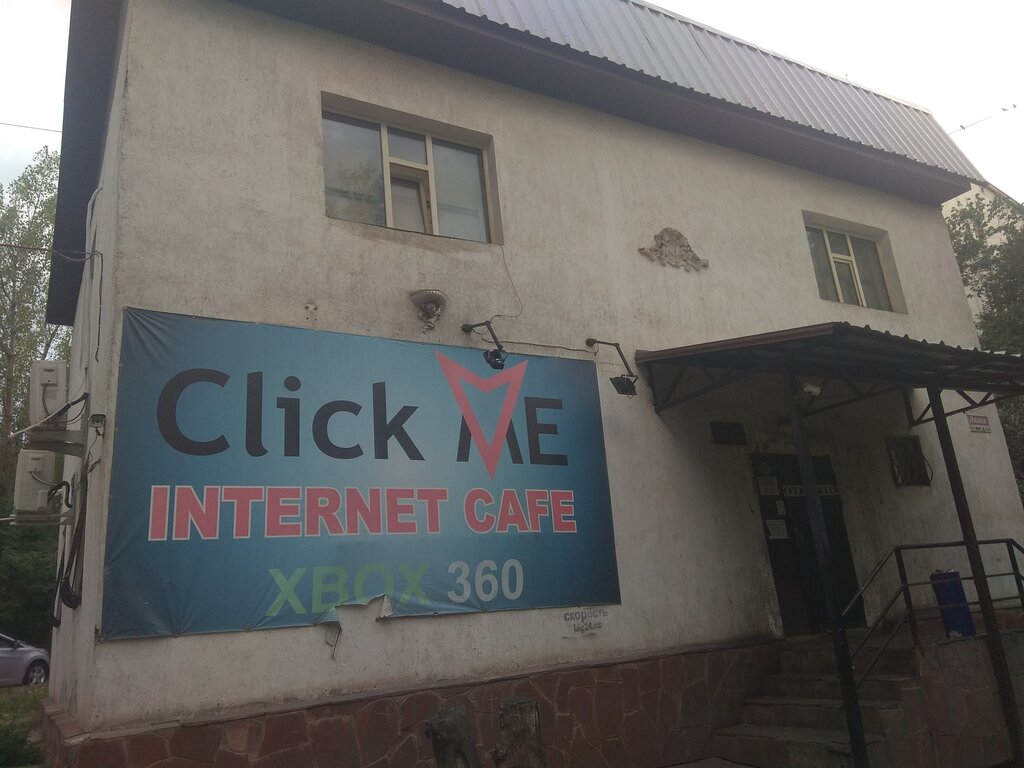 Internet cafe Click Me, Almaty, photo
