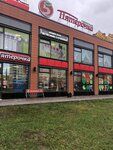 Barbershop Alibaba (Kollontay Street, 12к1), barber shop