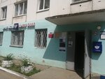Отделение почтовой связи № 617766 (ул. Декабристов, 5, Чайковский), почтовое отделение в Чайковском