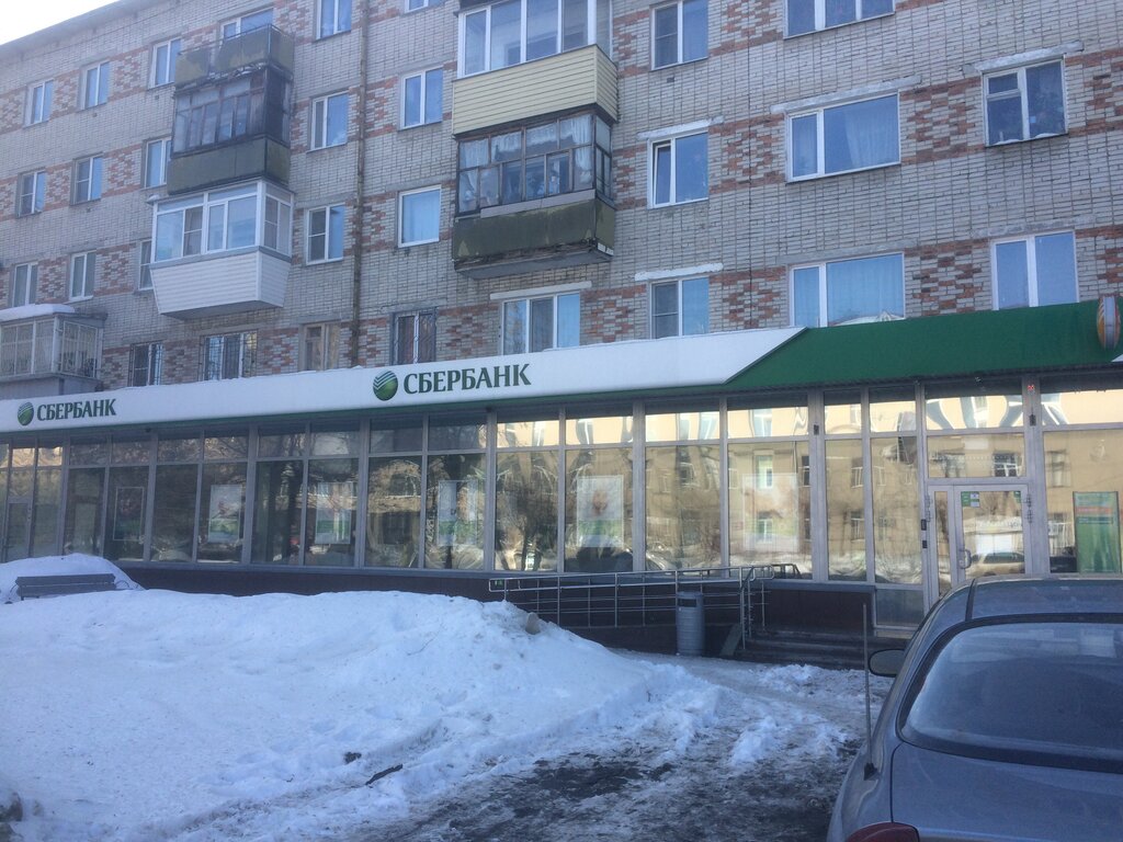 Проверьте свою задолженность! :: Главные новости :: Новости :: О городе - Админи