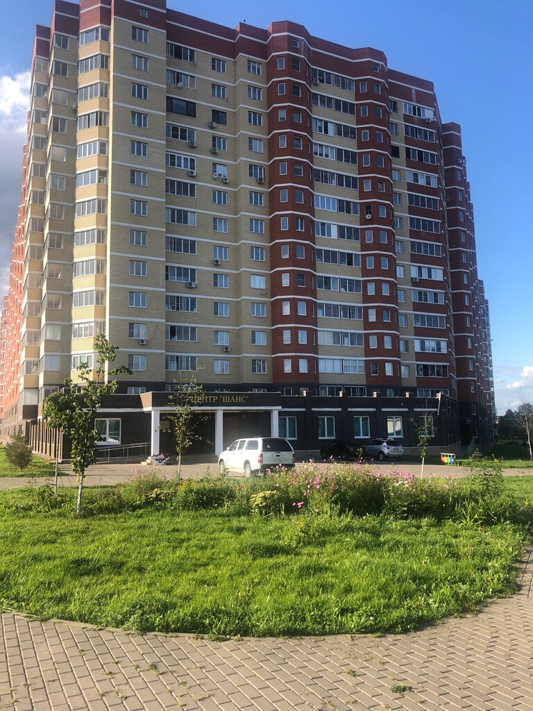 Social service МБОУ ДО ППМС центр Шанс, Serpuhov, photo