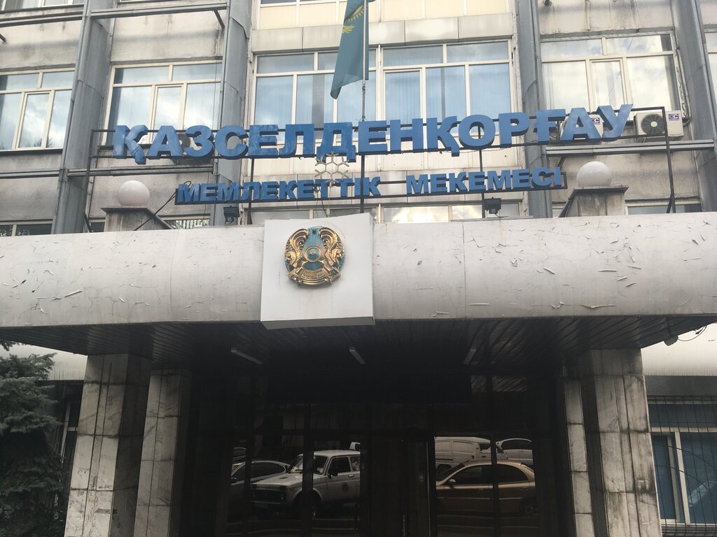 Search and rescue Kazselezaschita, Almaty, photo