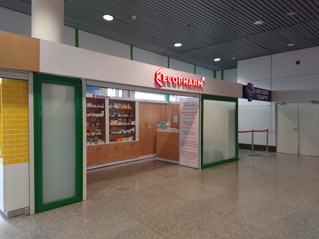 Pharmacy Europharma, Astana, photo