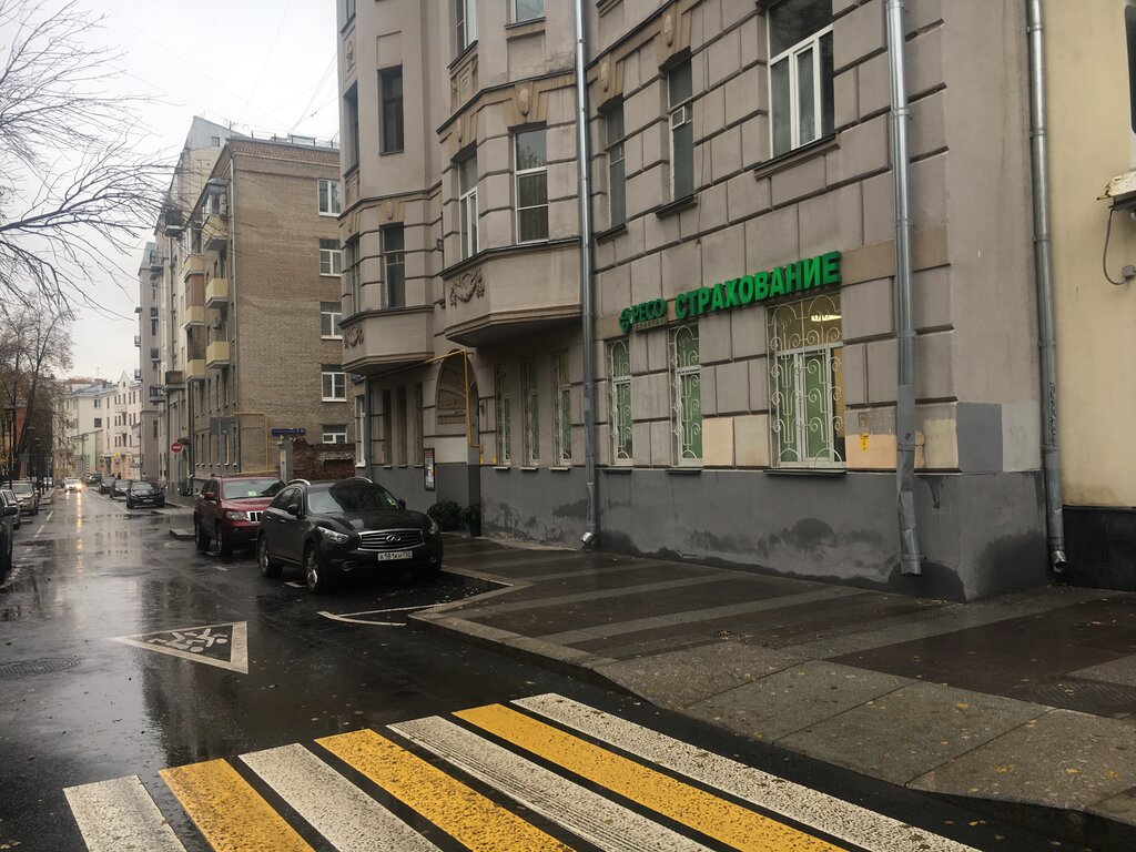 Insurance company Reso-garantia, Moscow, photo