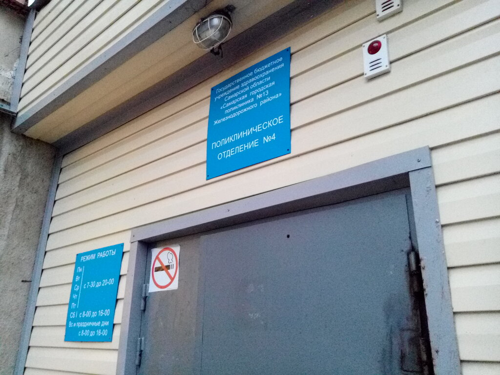 Глазная клиника, vision correction, Russia, Glazov, Mira Street, 24/20 - Yandex.