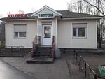 Chance (territoriya Gorelovo, Krasnoselskoe Highway, 40) ، صيدلية