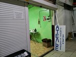 Ателье (ulitsa 30 let Pobedy, 53), tailor
