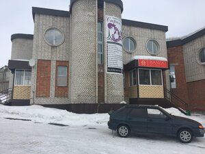 Стрижка (Pervomayskaya ulitsa, 48), salón de belleza