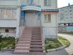 Новатэк-Челябинск (ул. Горелова, 63, Кыштым), служба газового хозяйства в Кыштыме