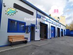 CarExpress (микрорайон Городок Б, улица 3-е Почтовое Отделение, к9/1), servicio de coches, centro de reparación de automóviles